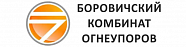Боровичский комбинат огнеупоров Боровичский комбинат огнеупоров